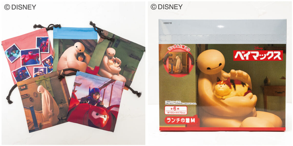 ランチ巾着M（ファイナルフレーム）