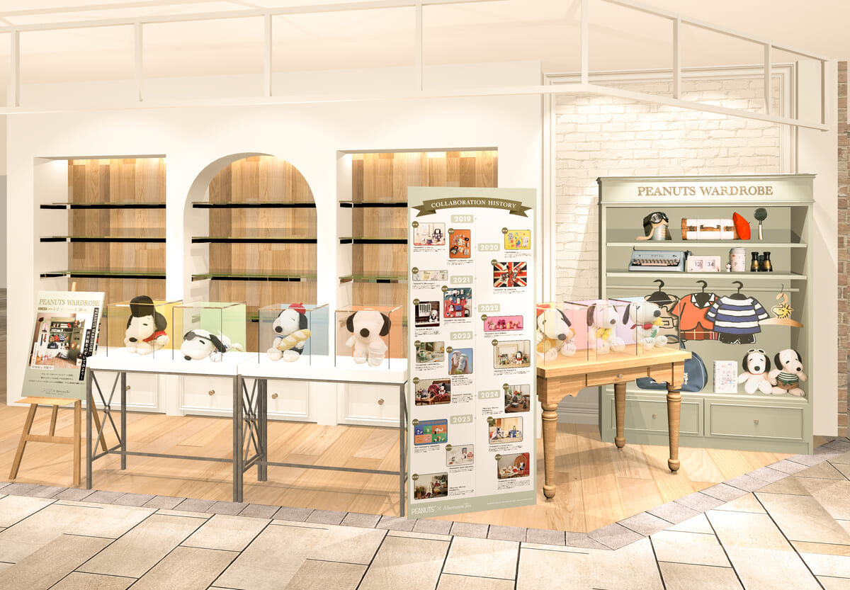 Afternoon Tea歴代コスチュームのスヌーピーのぬいぐるみが勢ぞろいイベント