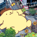 サンリオ「ポムポムプリン」30周年アニバーサリーイヤー企画