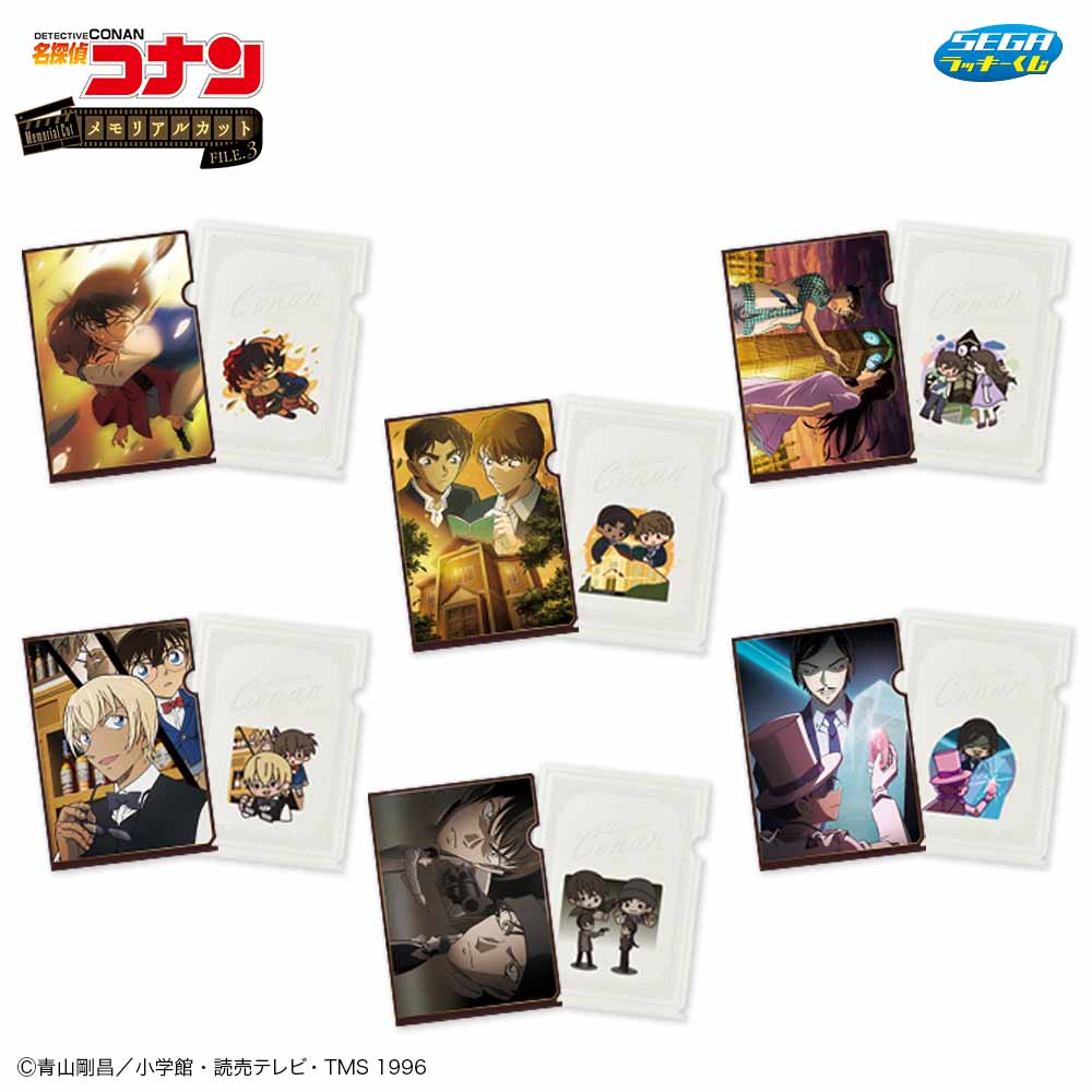 K賞　クリアファイルセット