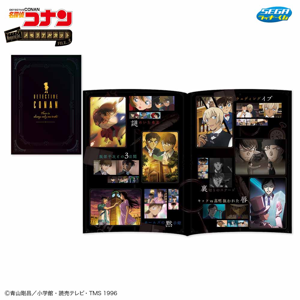 ラストラッキー賞　ビジュアルポートレート