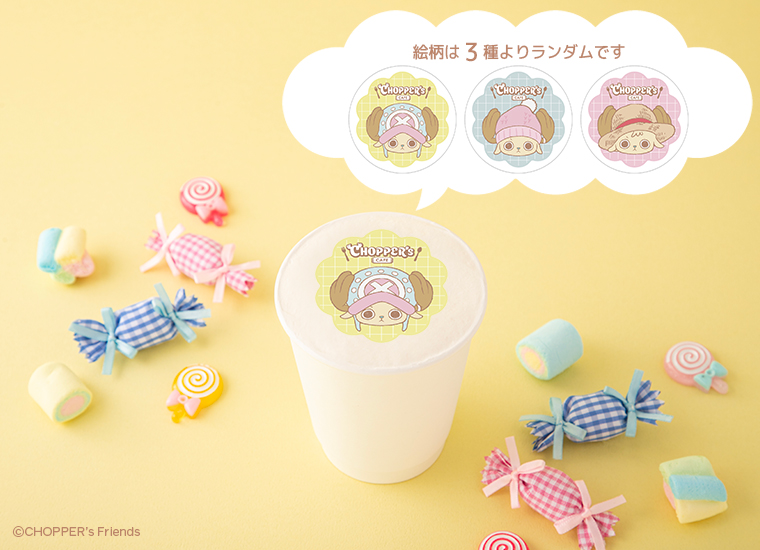 チョッパーのほかほかココア テイクアウト