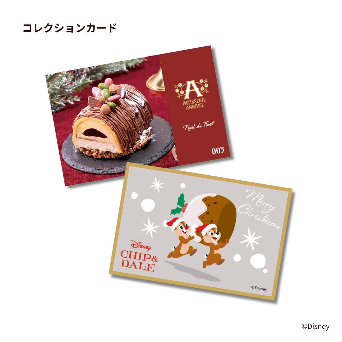 大丸東京店 ディズニー「PATISSERIE ANNIVEL(パティスリー アニヴェル)」Noël de Forêt（ノエル・ドゥ・フォレ）ショコラ＆ナッツとカシスモカのキャラメルブッシュ・ド・ノエル　カード