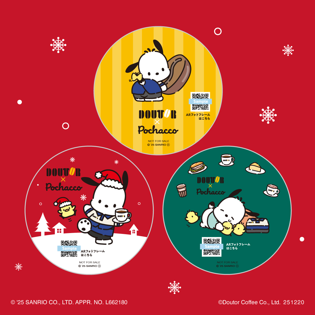 ポチャッコ オリジナルコースター