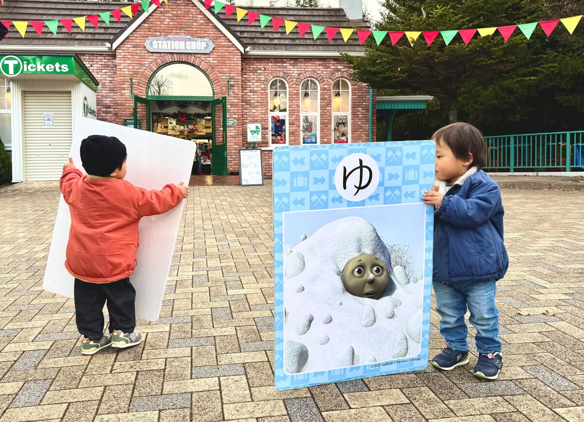 トーマス超BIGかるた大会の様子