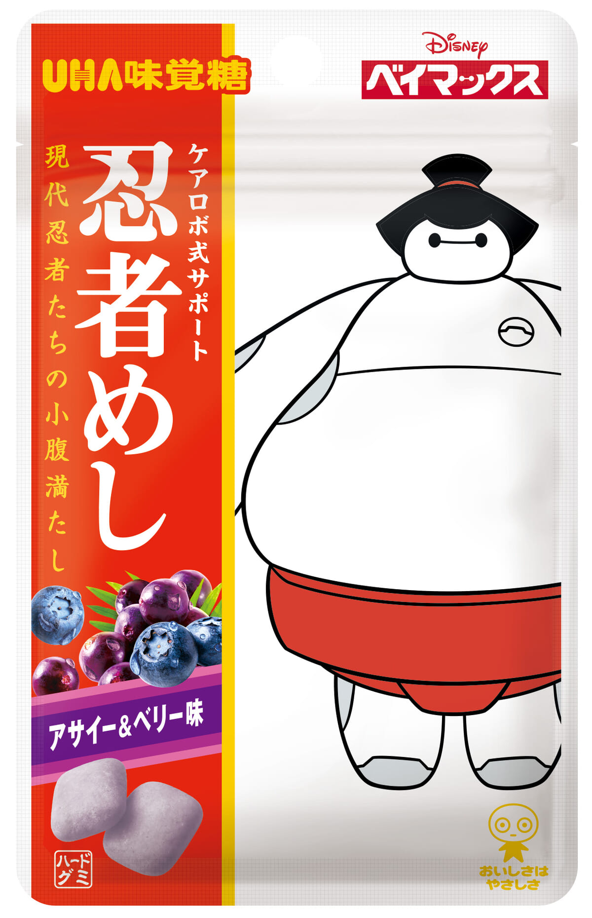 UHA味覚糖「忍者めし　ベイマックス　アサイー＆ベリー味」相撲