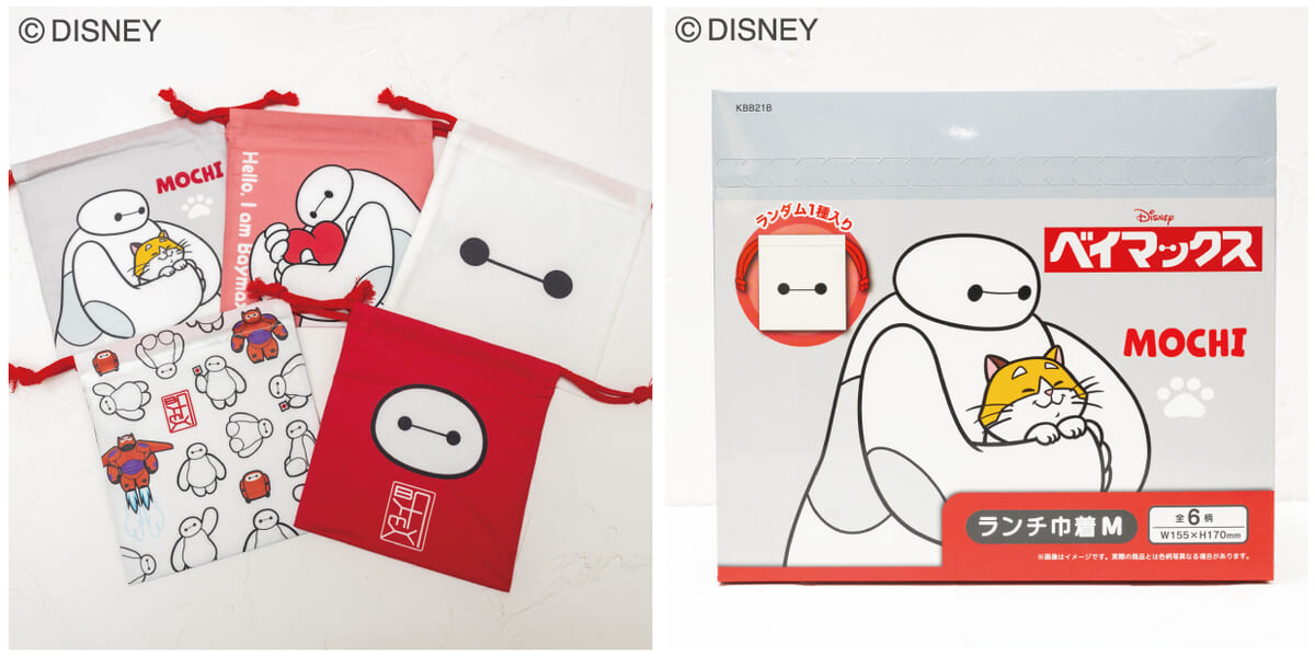 ランチ巾着M(イラスト)