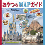 おやつMAP