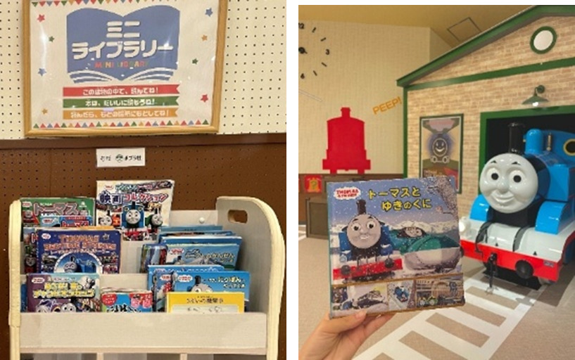 ミニライブラリー