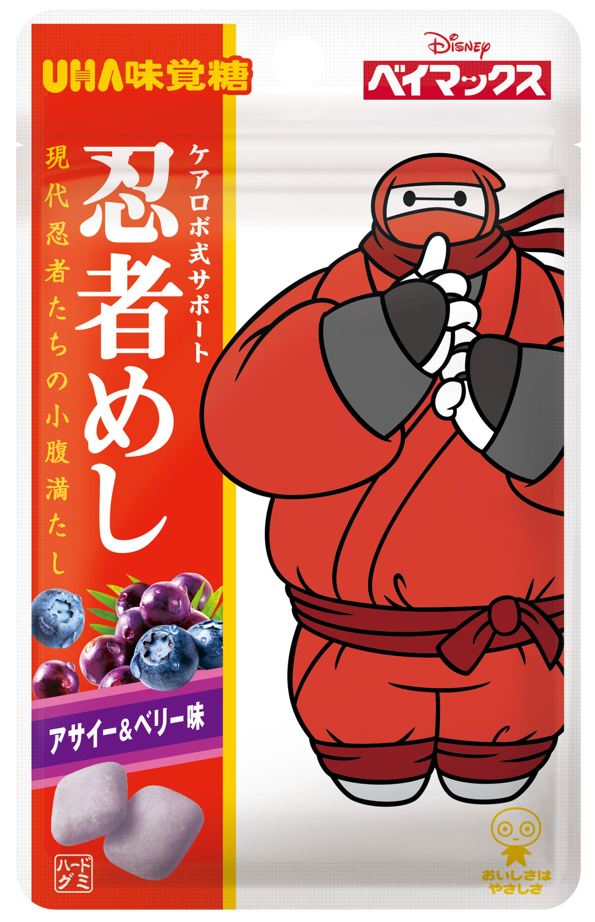 UHA味覚糖「忍者めし　ベイマックス　アサイー＆ベリー味」忍者