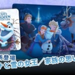 ディズニー ファンタスピーク『アナと雪の女王／家族の思い出』