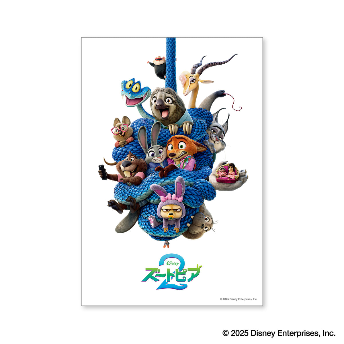 Disney THE MARKET限定ズートピア2 ポストカード