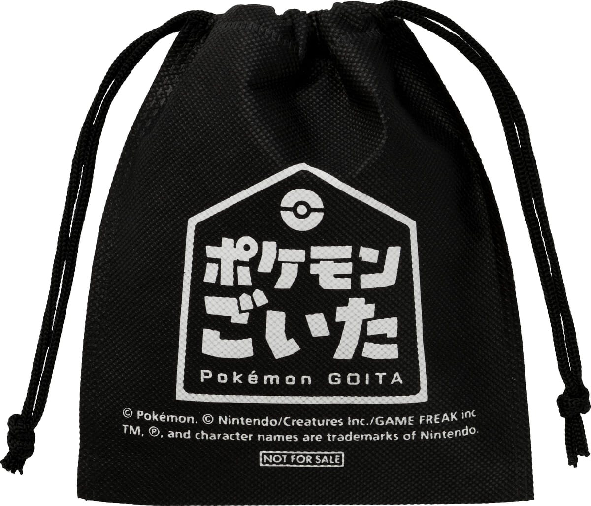 ポケモンごいた　巾着