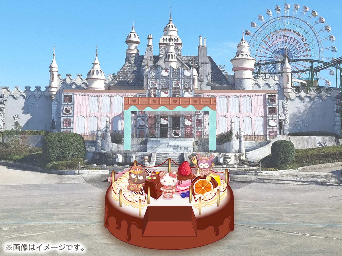 キティキャッスル前