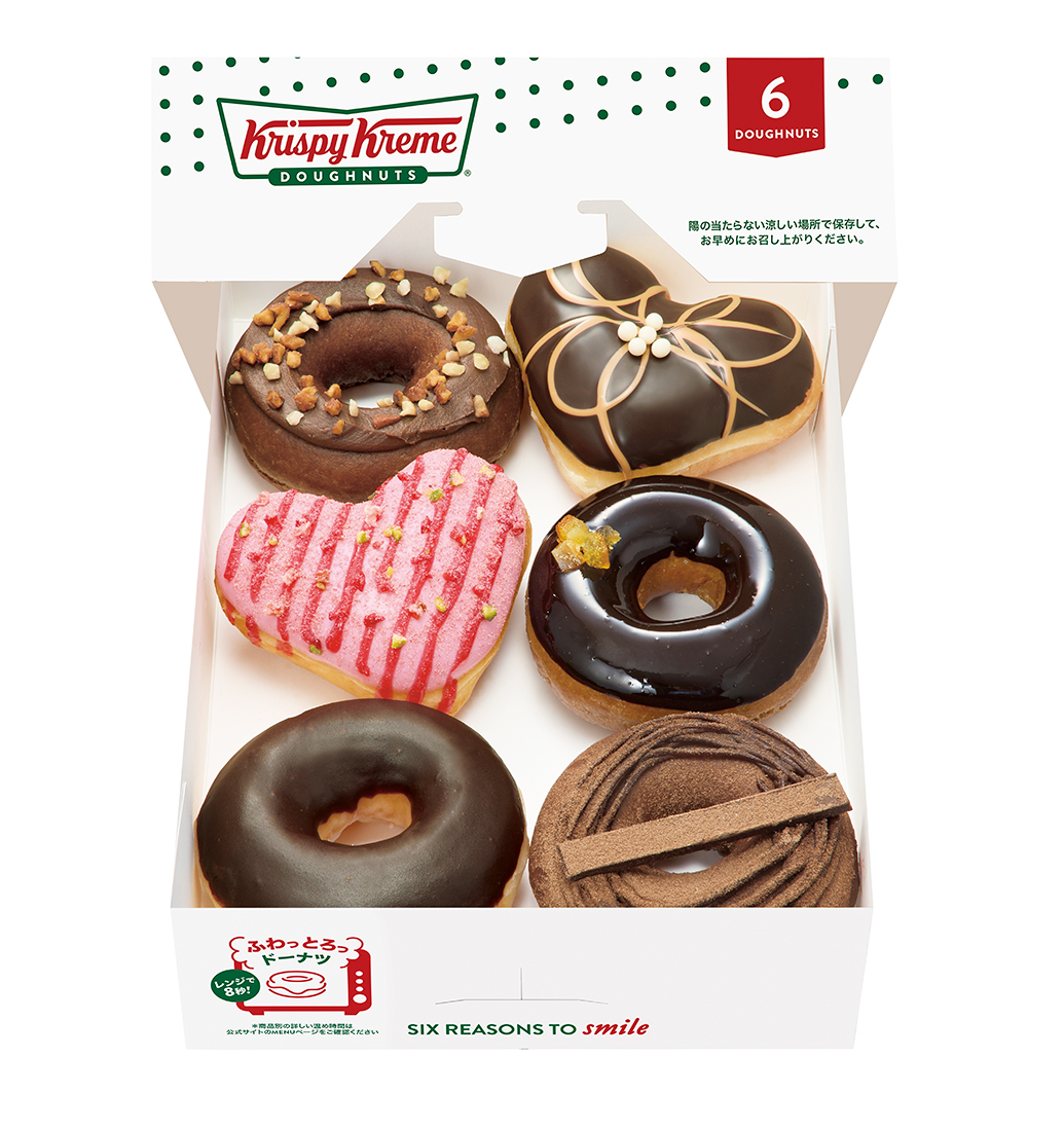 バレンタイン ダズン ハーフ（6個）