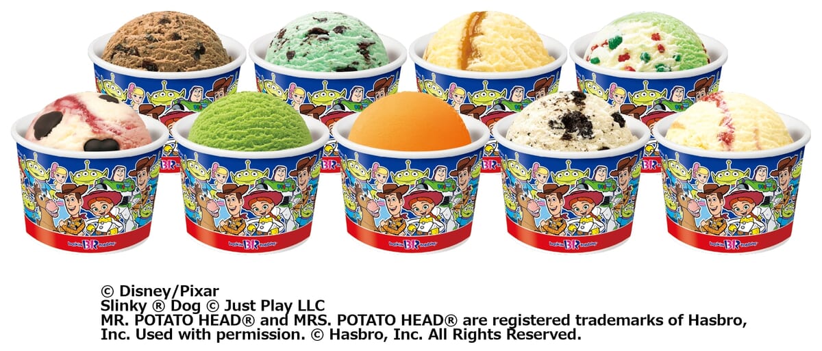 お正月スペシャルセット　トイ・ストーリー　カップ