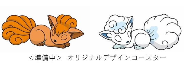 オリジナルデザイン 木製コースター