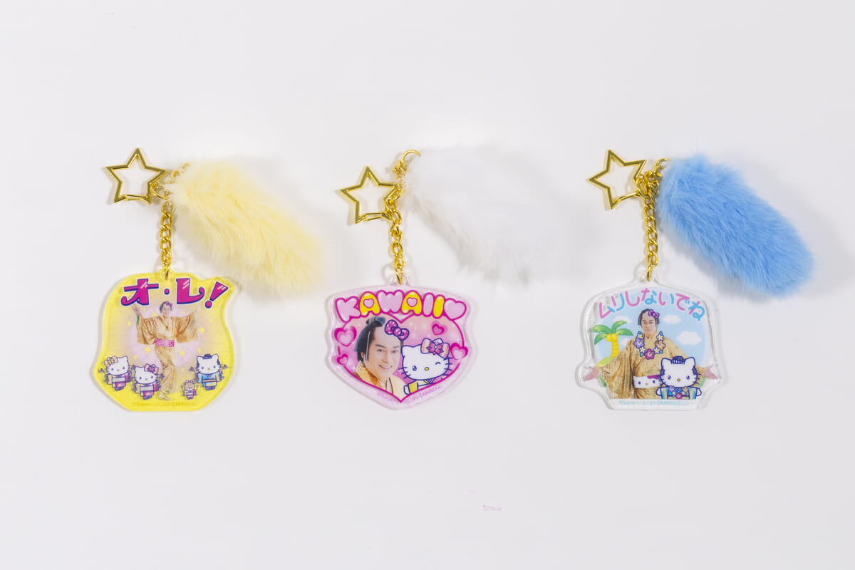 マツケン×ハローキティ　しっぽチャーム付きキーホルダー02