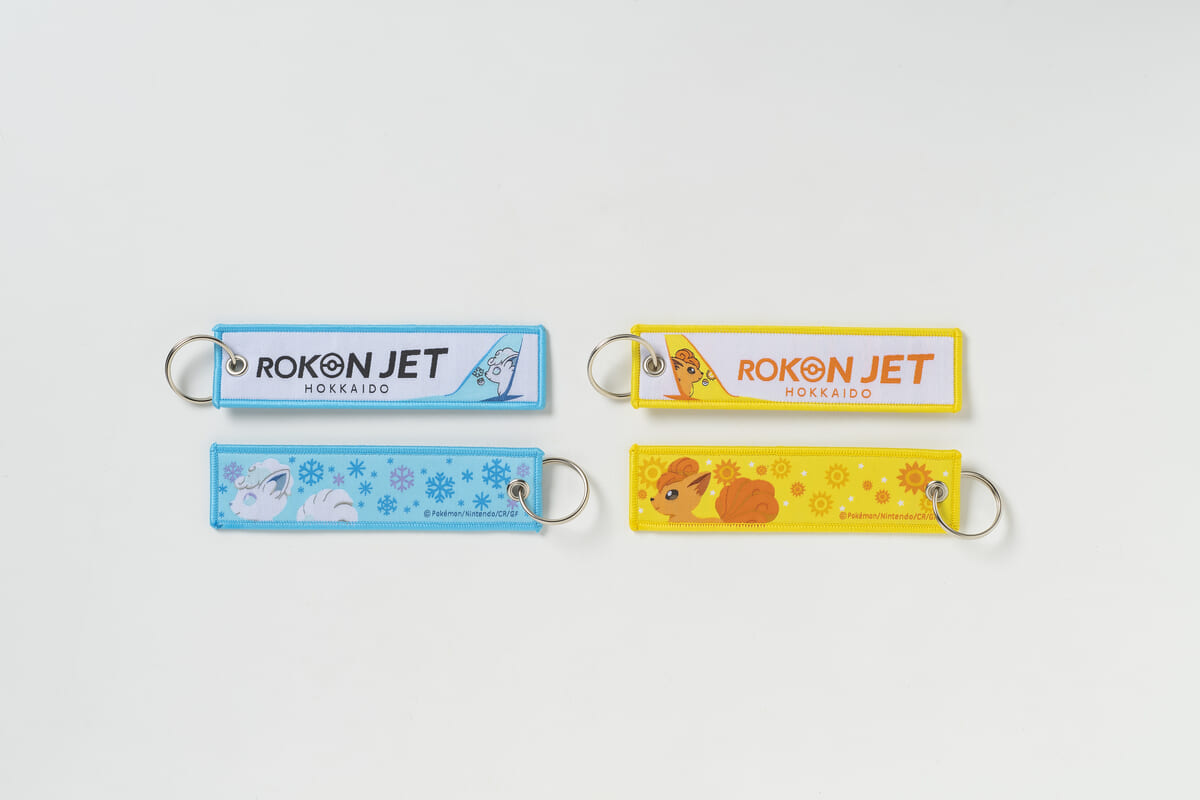 ロコンジェット北海道 フライトタグ２本セット