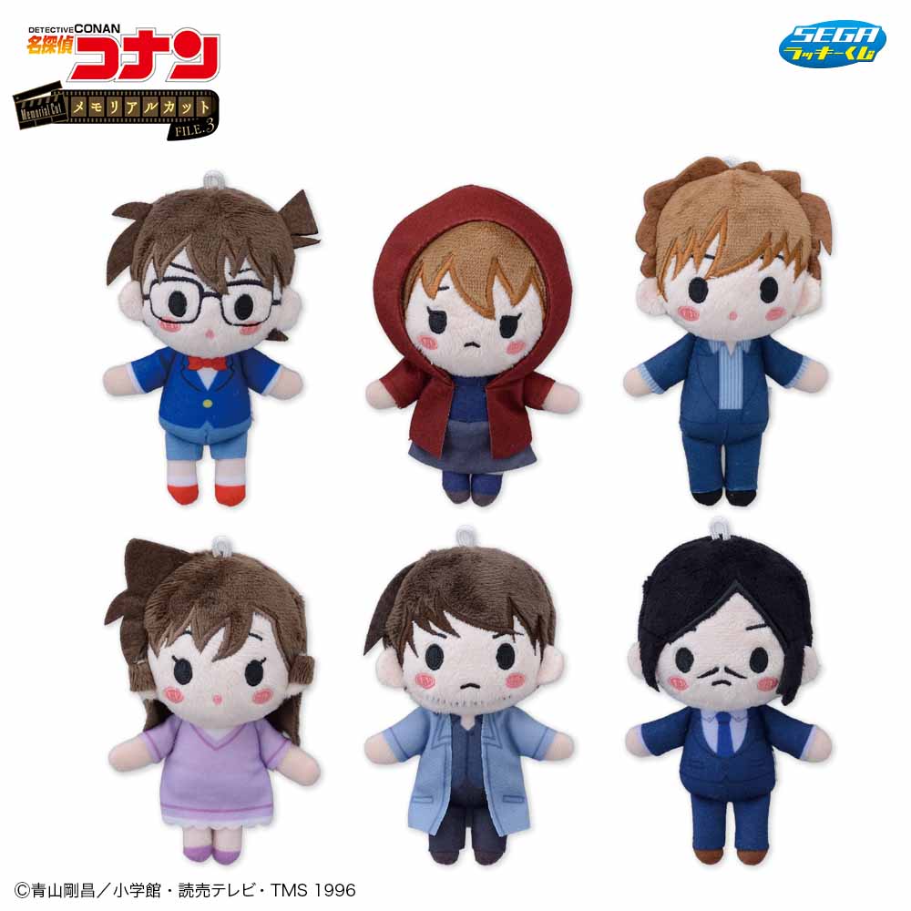 G賞　ぬいぐるみマスコット