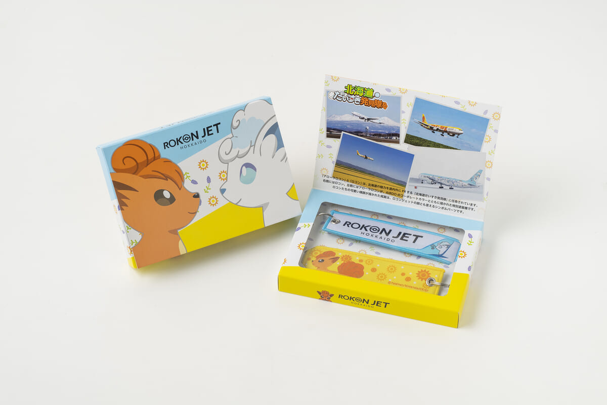 ロコンジェット北海道 フライトタグ２本セット　パッケージ