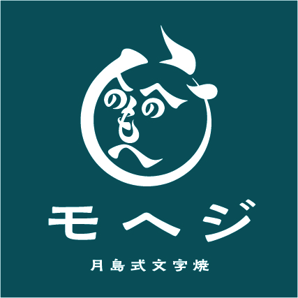 モヘジ　ロゴ