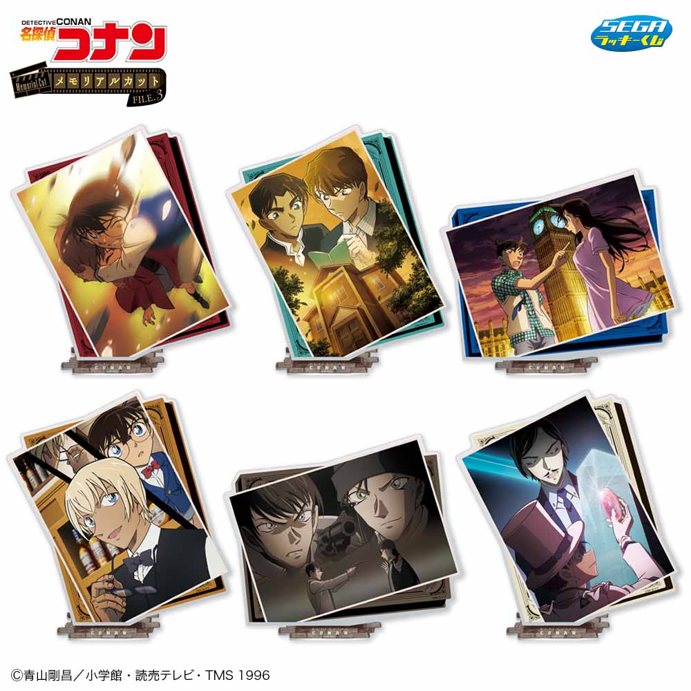 H賞　アクリルスタンド