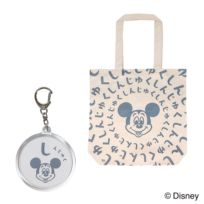 新宿 トートバッグ／ 新宿 キーホルダー