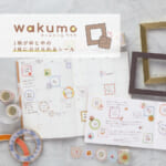 サンスター文具「ロールシール wakumo（ワクモ）」