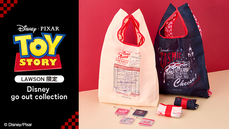 ローソン「Disney go out collection」第5弾 ディズニー＆ピクサー「トイ・ストーリー」オリジナルグッズ　メイン