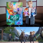 ディズニー映画『ズートピア２』堂本光一さんカメオ出演