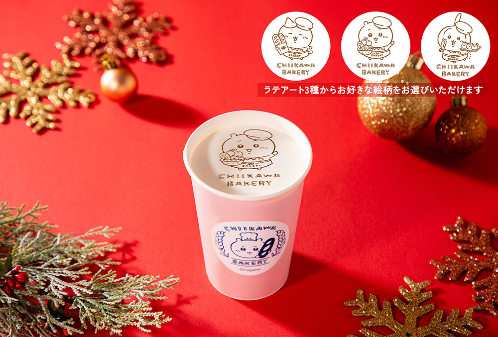 ホットカフェラテ、ホット抹茶ラテ