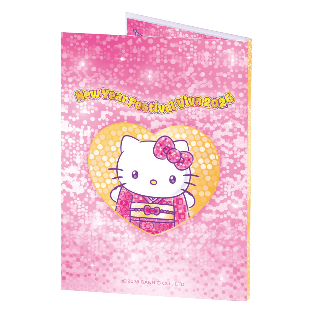 パタパタメモ 裏