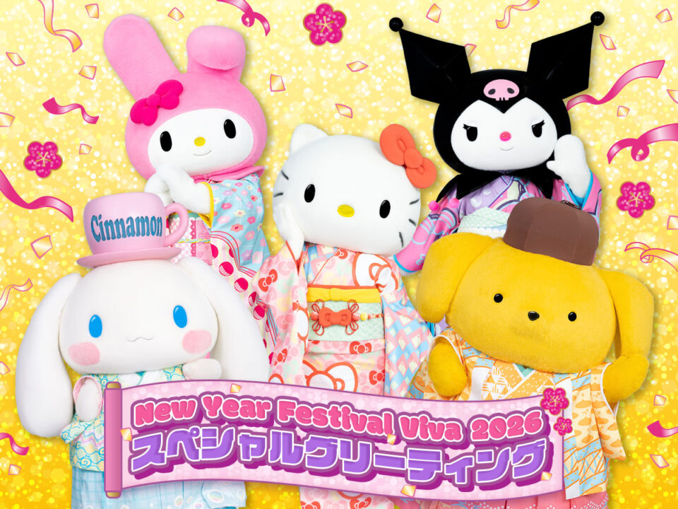 New Year Festival Viva 2026 スペシャルグリーティング
