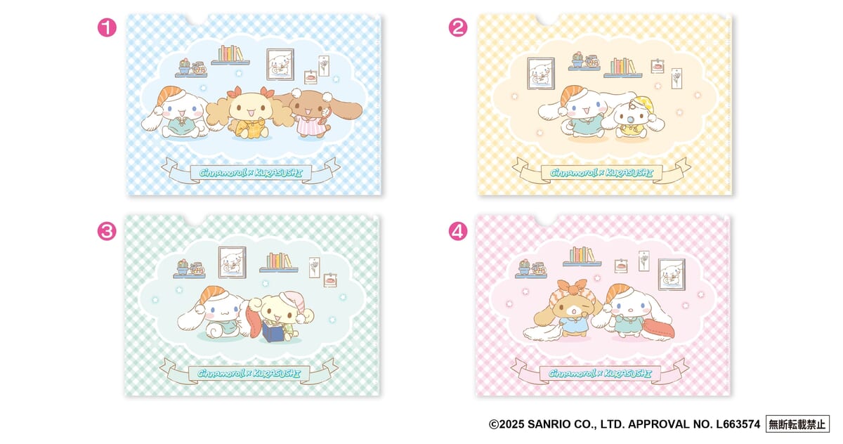 第1弾：クリアファイル