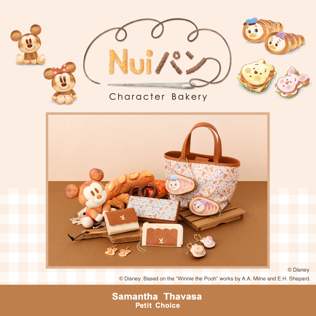 ミッキーやミニーモチーフの財布・バッグ！サマンサタバサプチチョイス ディズニー『Nuiパン』コレクション