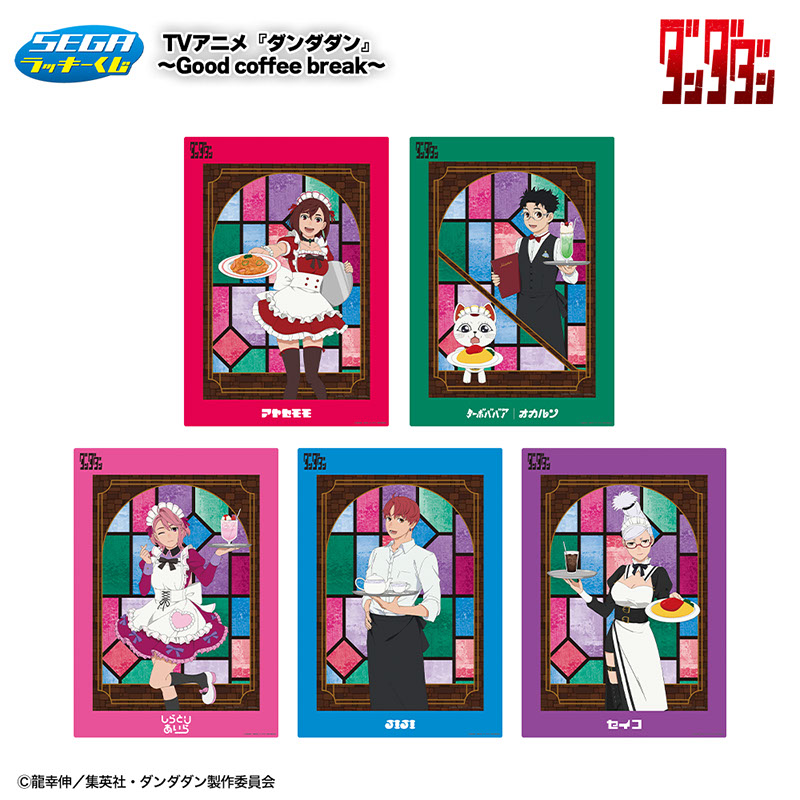 A賞　B3ビジュアルボード