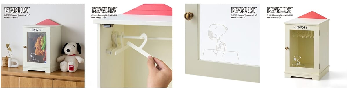 ぬいぐるみ衣装収納ケース