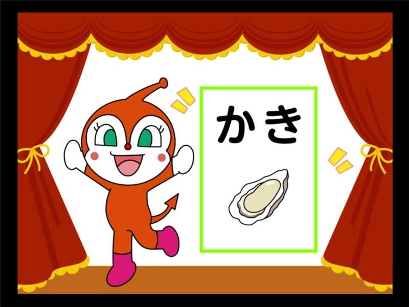 ことばあそび　1