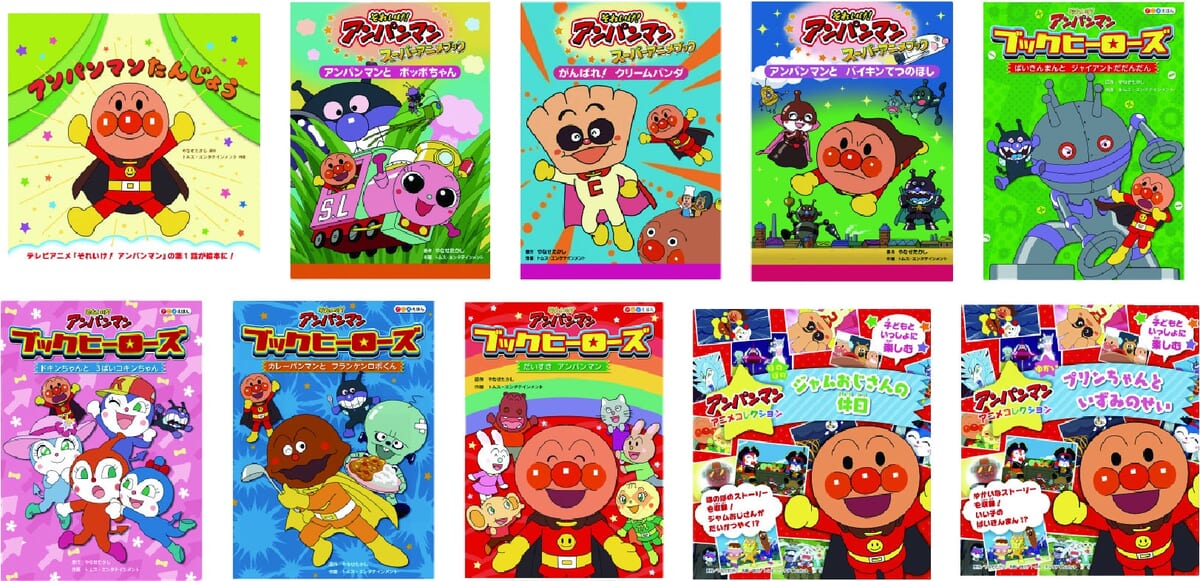 ドリームスイッチ　専用ソフト　それいけ！アンパンマンおやすみシリーズ1 おはなし と ことばあそび　収録内容