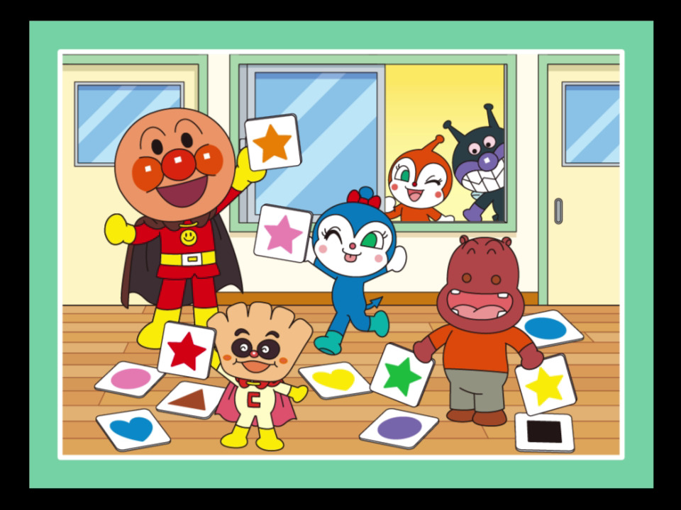 さがせ！あそび　1