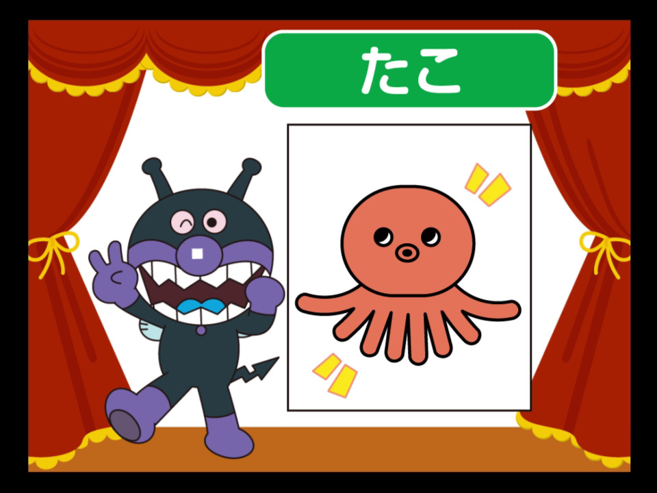 ひらめきマジックショー　2