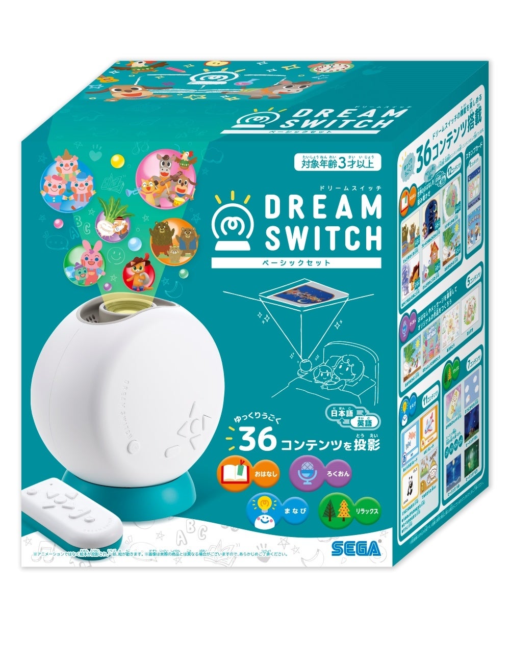 DREAM SWITCH(ドリームスイッチ)ベーシックセット