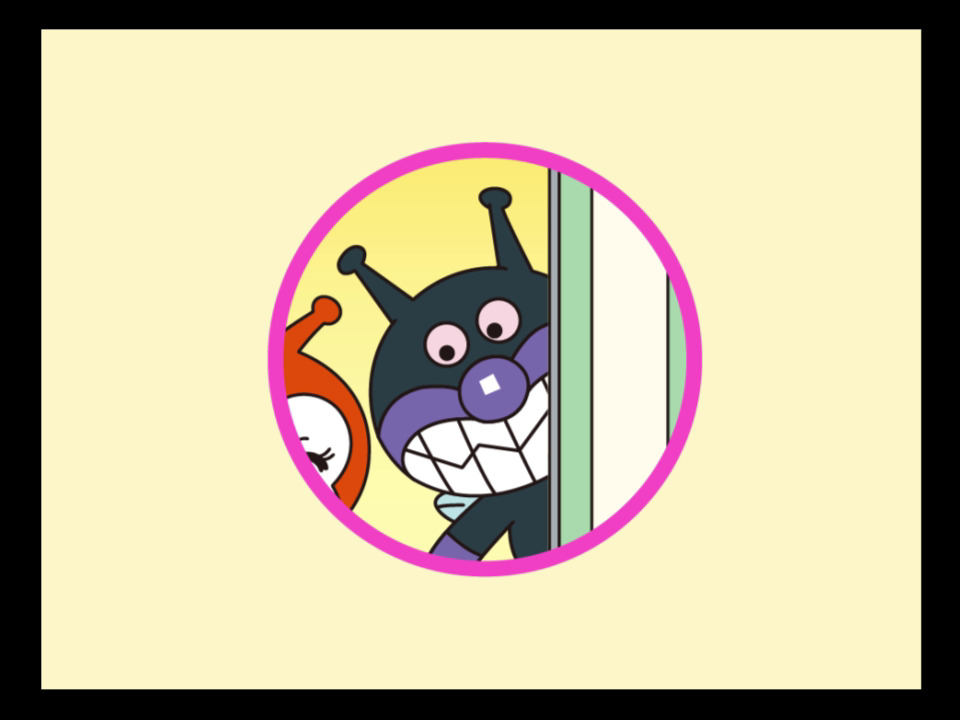 さがせ！あそび　2