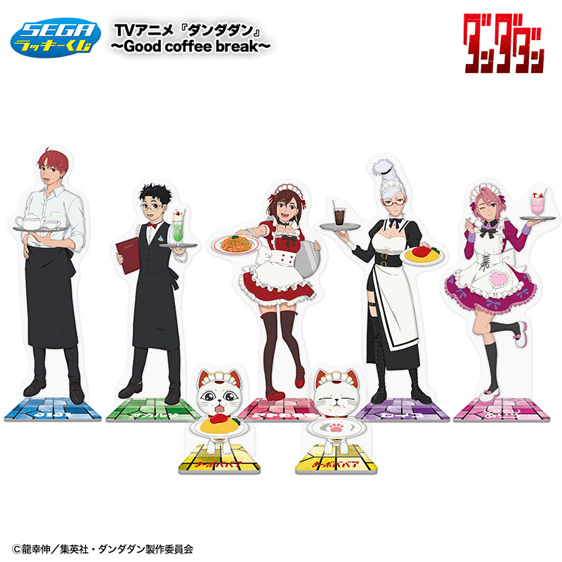 B賞　ビッグアクリルスタンド