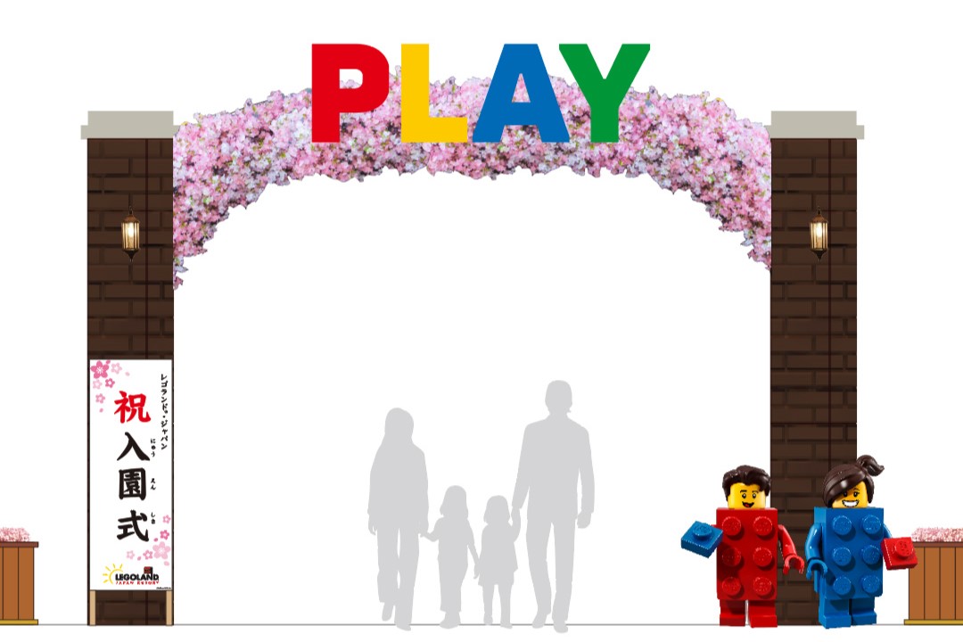 イベントエリア入口ゲート イメージ