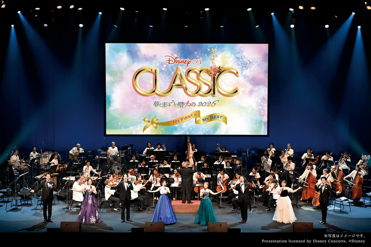 00ディズニー・オン・クラシック 〜夢とまほうの贈りもの 2026