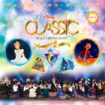 ディズニー・オン・クラシック 〜夢とまほうの贈りもの 2026