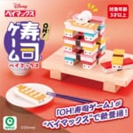 アイアップ ディズニー「OH!寿司ゲーム ベイマックス」