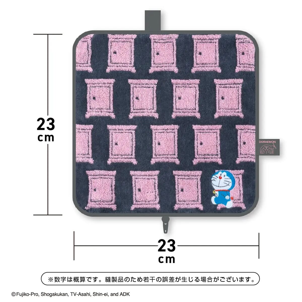 どっとポーチ BASIC「ドラえもん どこでもドア」サイズ